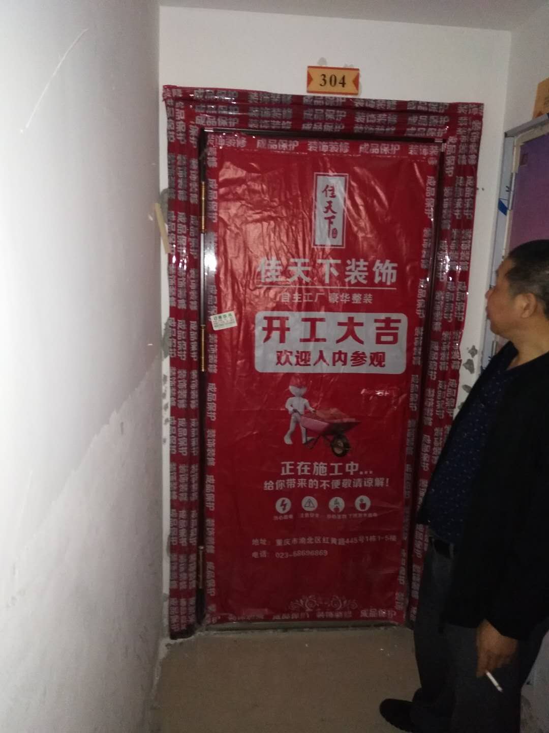 金辉御江府