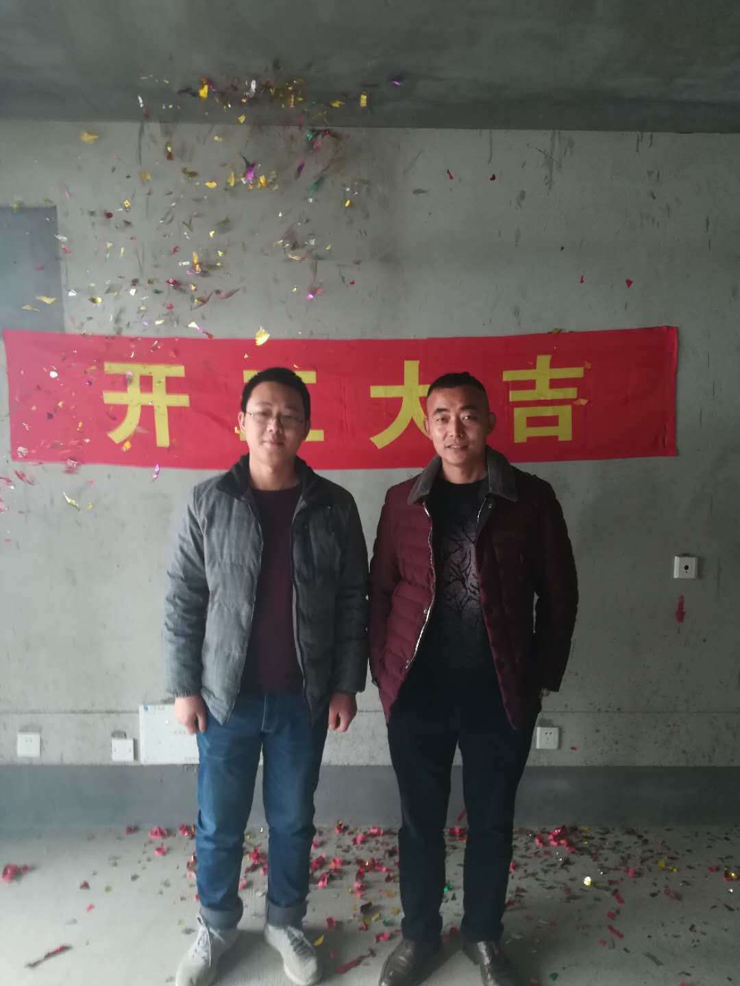 秀逸苏杭-开工大吉