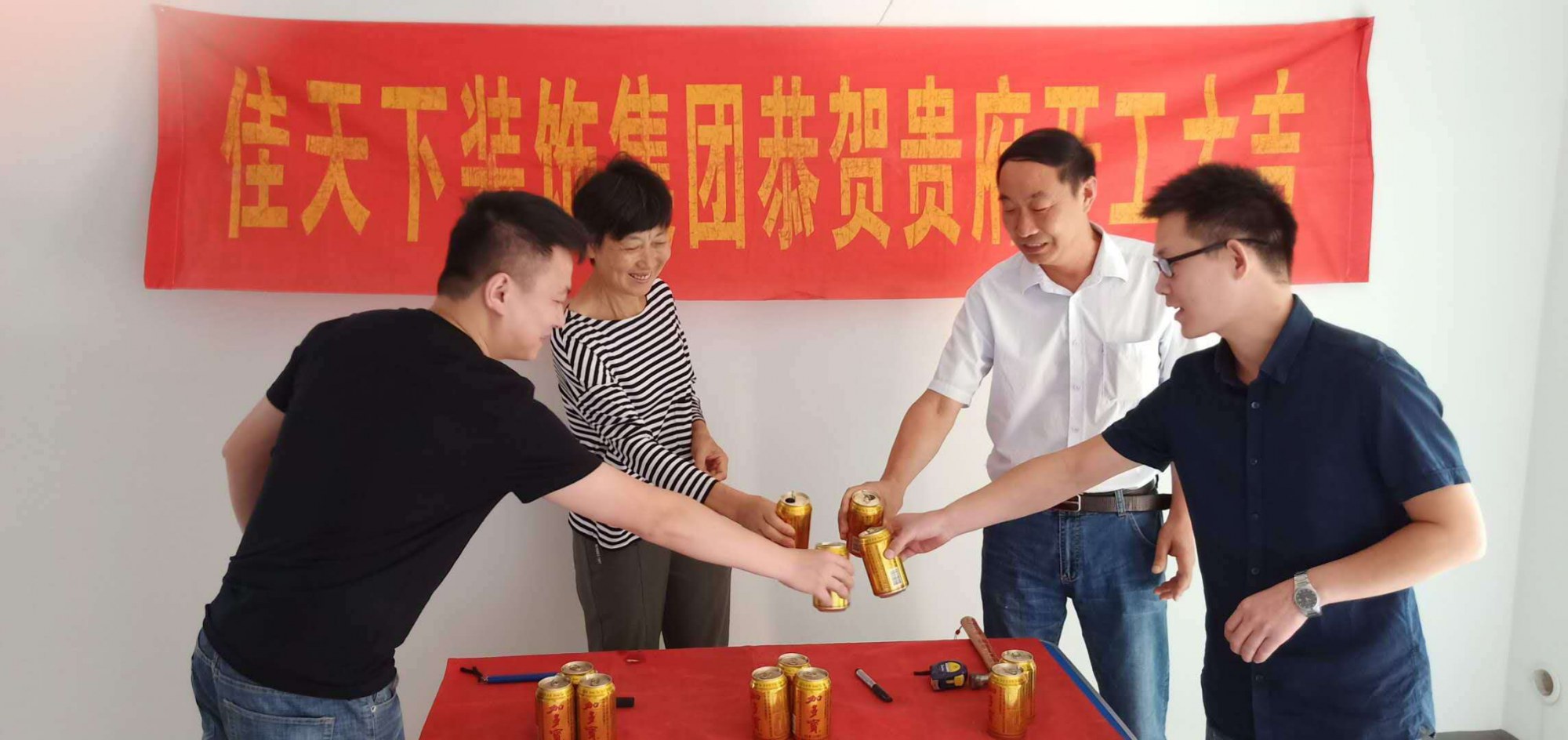琥珀瑞安