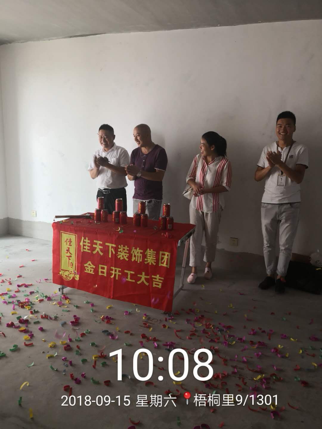 梧桐里