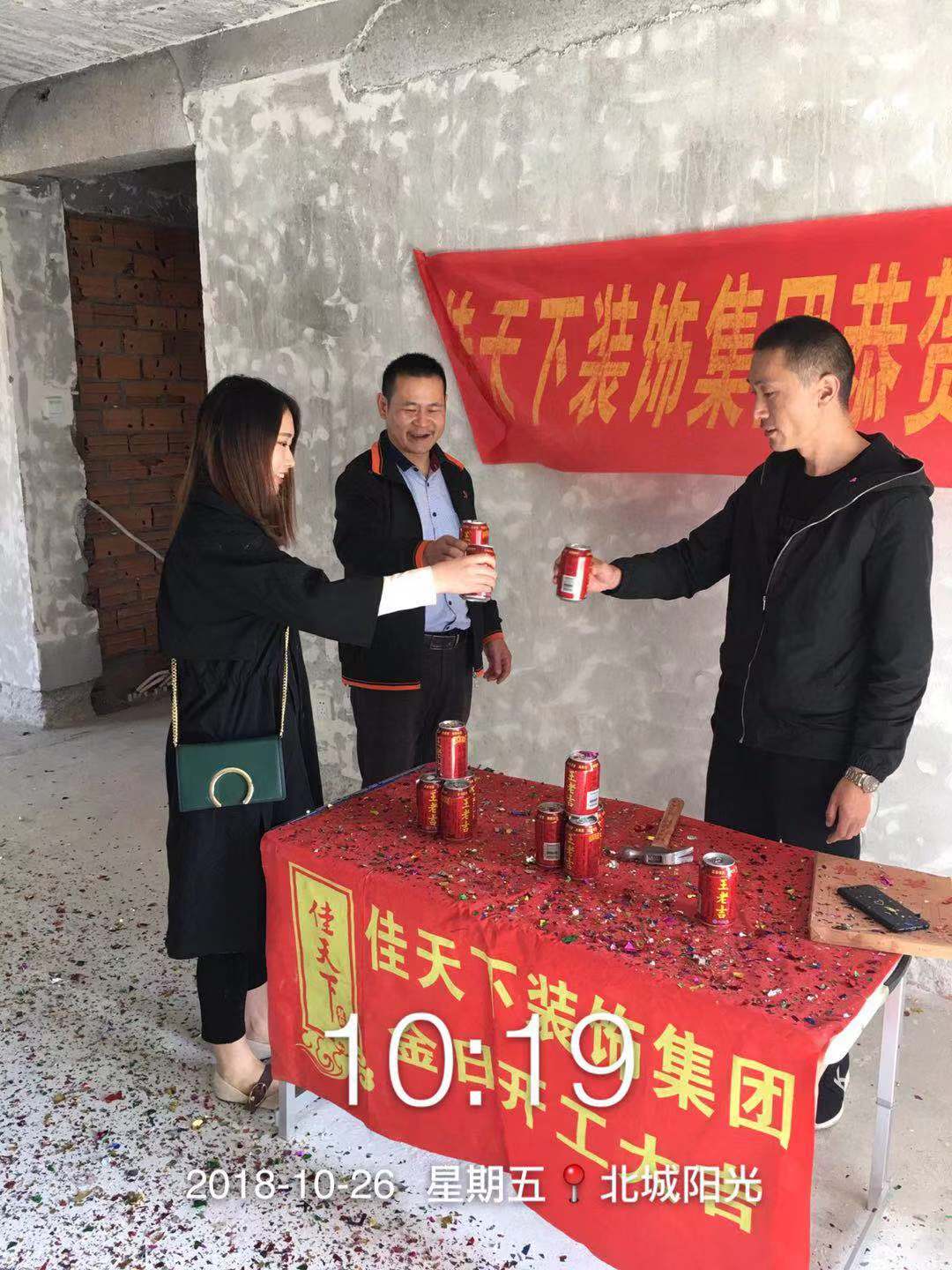 北城阳光