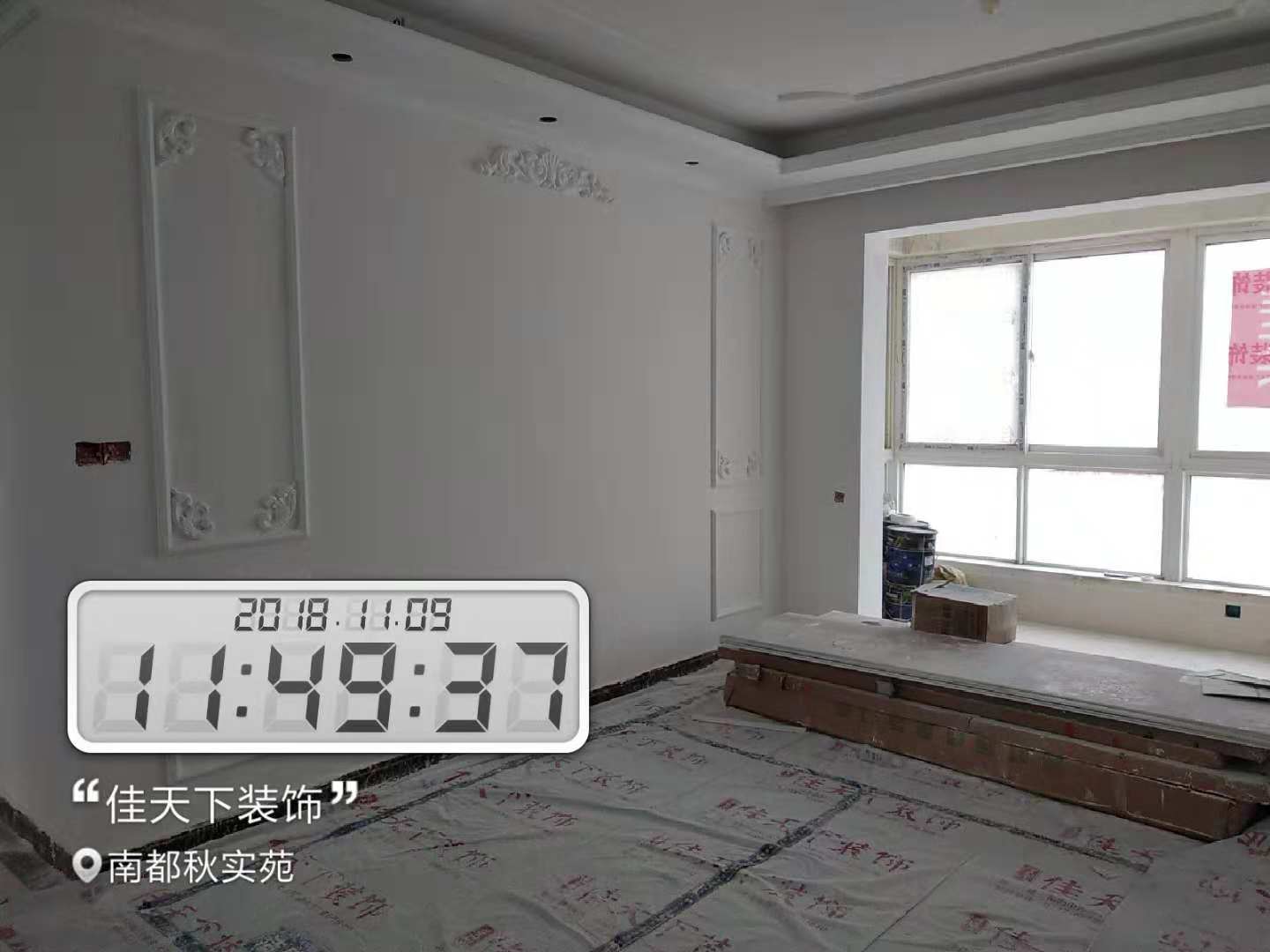 秋实苑在建工地