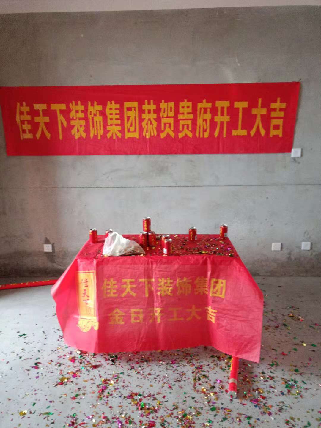 庐州公馆
