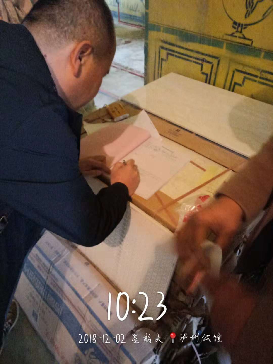 庐州公馆