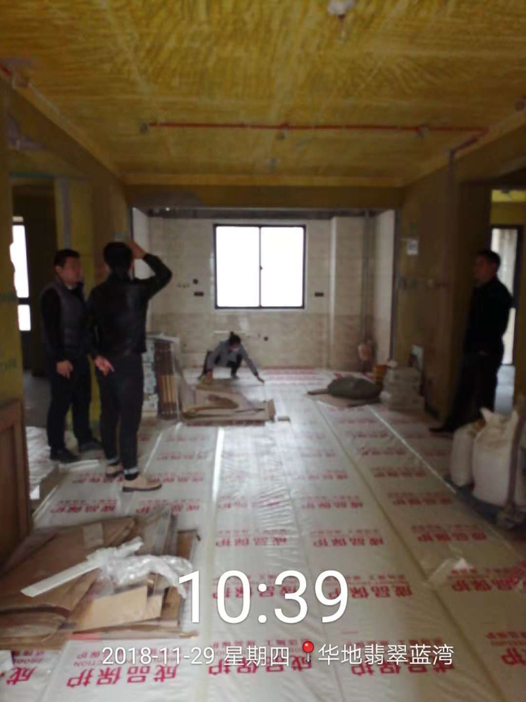 华地翡翠蓝湾