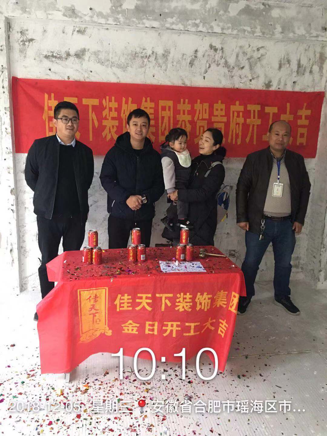 华盛大运城