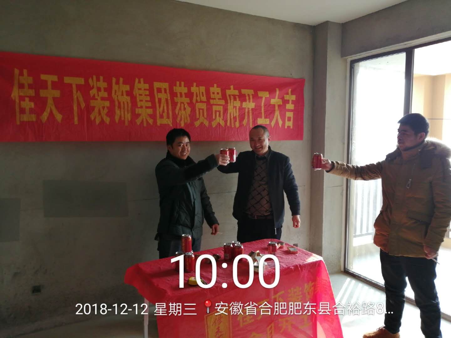 华盛大运城