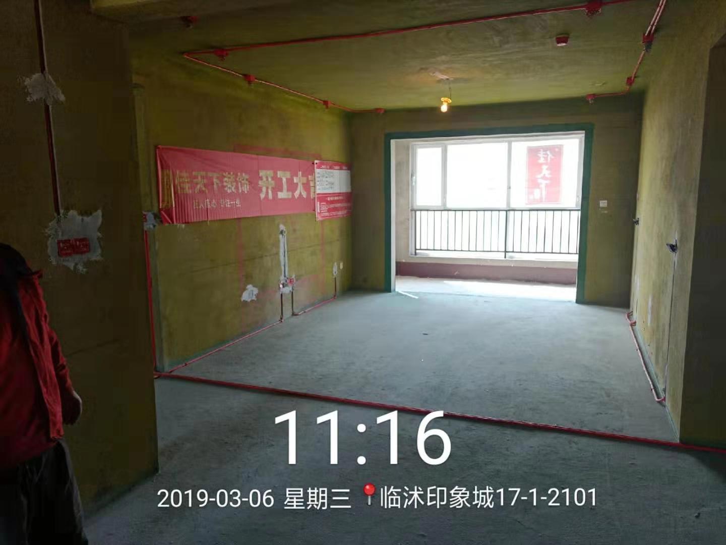 前期定位